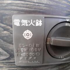 【セール価格！】 電気 火鉢  日立 古道具 レトロ の画像