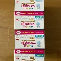 【値下げ】粉ミルク（森永E赤ちゃん）の画像