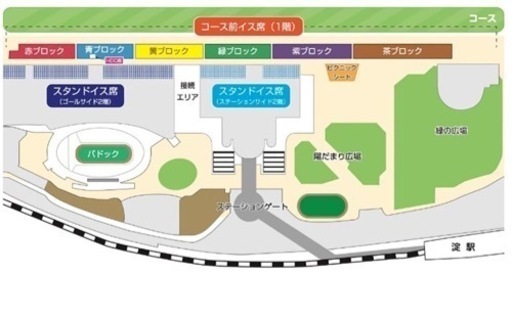 京都芸術花火チケット2024 ２枚連番