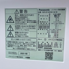 2020年製Panasonic❗️クリーニングしてお渡します／冷蔵庫の画像