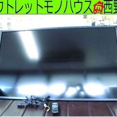 訳あり インフォメーションディスプレイ SHARP 42型(イン...