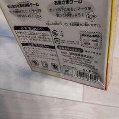 未開封【知育玩具】もじあわせカードの画像