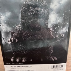 【新品未開封】ゴジラ-1.0 フィギュア(2023) の画像