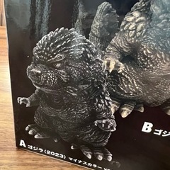 【新品未開封】ゴジラ-1.0 フィギュア(2023) の画像