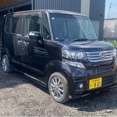 決まりました