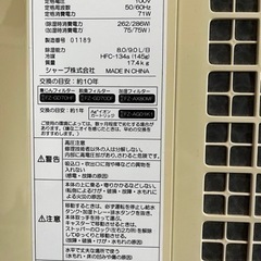 家電 季節、空調家電 空気清浄機の画像