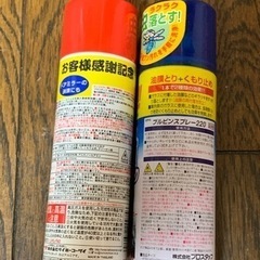 クリンビュー　油膜取りくもり止め　2本セットの画像