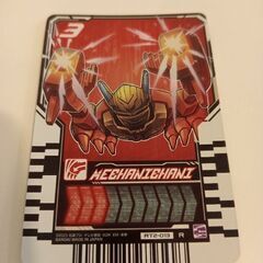 仮面ライダーガッチャード　ライドケミートレカ「3 MECHANI...