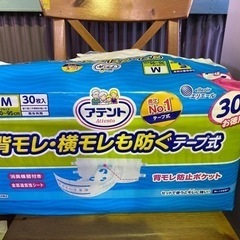 🍀介護用品／アテント紙おむつ（サイズM）30枚入り☆防災用に！簡...