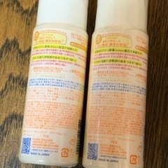 【終了】酵素系洗顔料　DETクリア　2本セットの画像