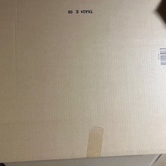 段ボール　8個 ほど　ダンボール　大型　比較的綺麗　引越し用など