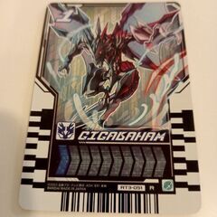 仮面ライダーガッチャード　ライドケミートレカ「1 GIGABAHAM」