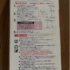 アイリスオーヤマ 家具転倒防止伸縮棒の画像