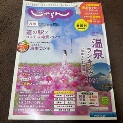雑誌※受取が早い方優先！！の画像