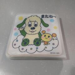 【最終値下げ】 わんわん お風呂 バス 絵本の画像