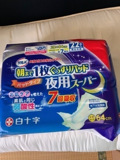 白十字　サルバ