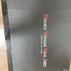 本日かぎり値下げ！定価33000円　超美品　ダブルワンダーウェーブゼロ ブラック |振動マシン 振動マシーン ブルブル振動マシン ブルブル コンパクト 振動の画像