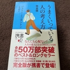 決まりました！！いろいろな本③の画像