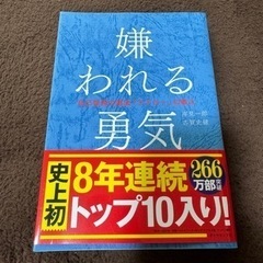 決まりました！！いろいろな本③