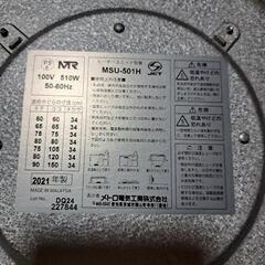 美品　取替用こたつヒーターの画像