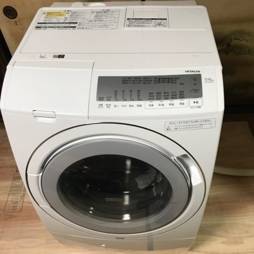 家電 生活家電 洗濯機