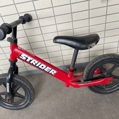 ストライダー