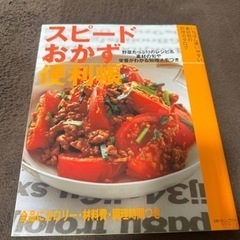 決まりました！！いろいろな本④
