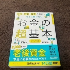 決まりました！！いろいろな本④の画像