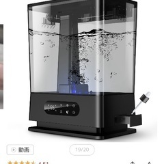 加湿器！数回程度使用美品⭐️⭐️