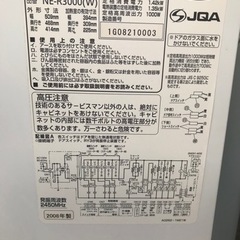 送料無料　 電子レンジ　外国人大歓迎の画像