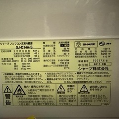 家具 家電の画像