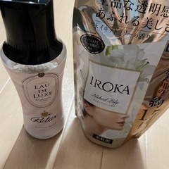 柔軟剤と飴