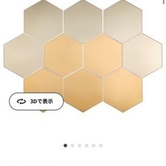 IKEA 壁に貼るミラー