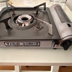 カセットコンロ
