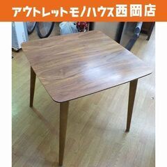 ダイニングテーブル 木製 ブラウン 幅75㎝ 食卓 テーブル 木目調 茶色 2人掛け　西岡店