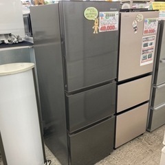 【愛品館江戸川店】保証充実　ハイセンス　2023年製282L　3ドア冷凍冷蔵庫HR-D2802S