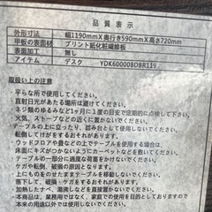 家具 オフィス用家具 机　デスク
の画像