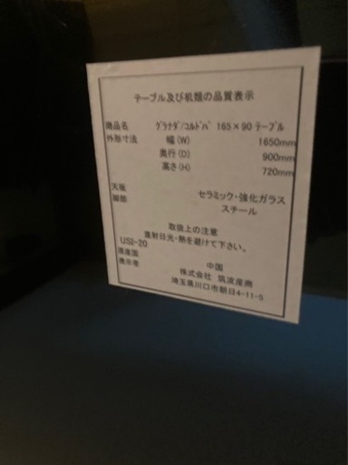 ダイニングテーブルセット