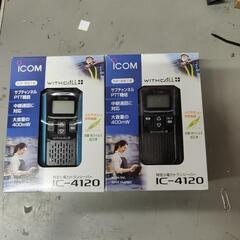 ICOM　特定小電力トランシーバー　新品　2台セット新型