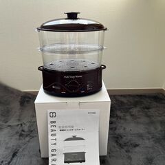 美品　タオルウォーマー　マルチスチームウォーマー　サロン　エステ　