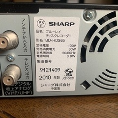 家電 映像プレーヤー、レコーダー ブルーレイプレーヤーの画像
