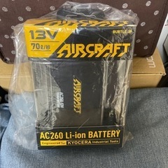 新品バートル空調服バッテリー　未使用品