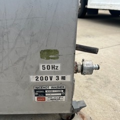 車のパーツ メンテナンス用品の画像