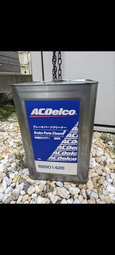 ブレーキパーツクリーナー