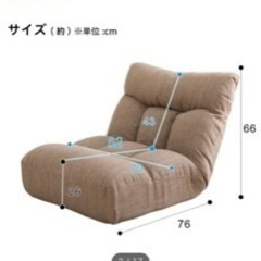 家具 座椅子
 1人がけの画像