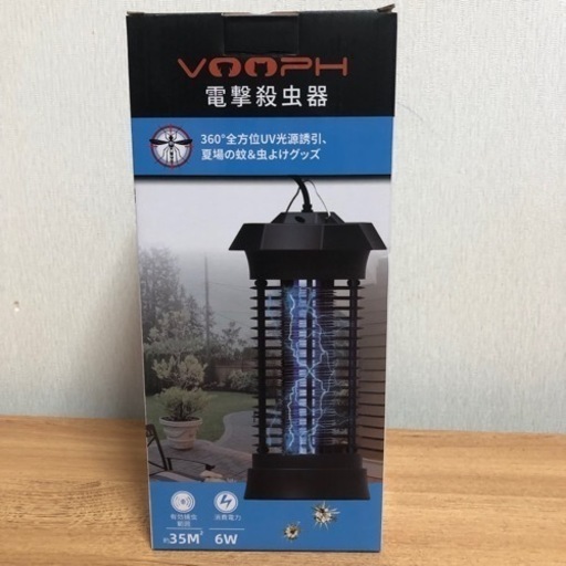 【新品未使用品】電撃殺虫器