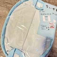 モモンガ　ランドリーケース