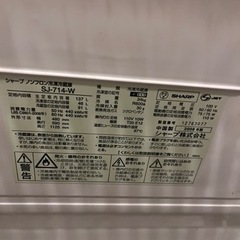 家電 キッチン家電 冷蔵庫の画像