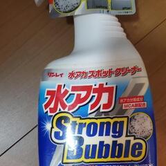 洗車用洗剤の画像