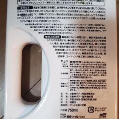 洗車用洗剤の画像